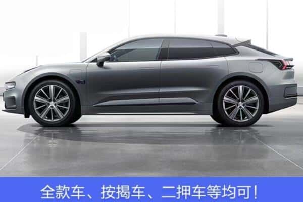 黔南按揭车抵押