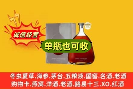 黔南回收名仕