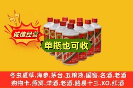黔南回收铁盖茅台酒