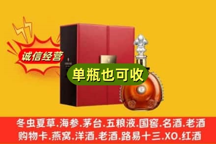 黔南诚信回收人头马