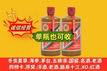 黔南诚信回收精品茅台