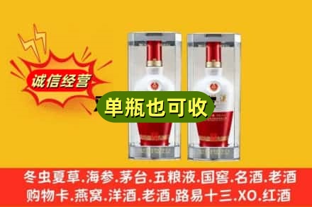 黔南回收老五粮液